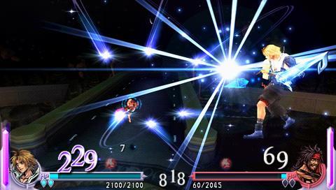 Dissidia Final Fantasy - Sony PSP - Customer Photo 1