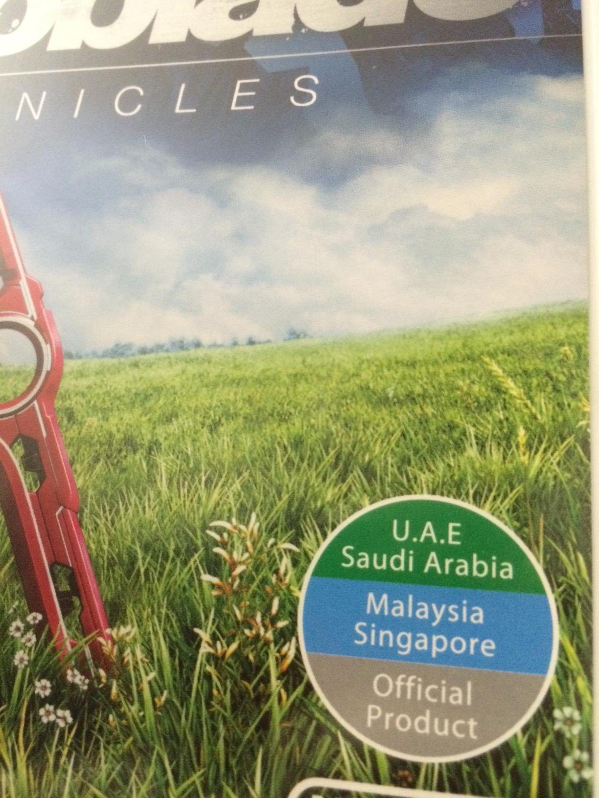 XenoBlade Chronicles - Customer Photo 2