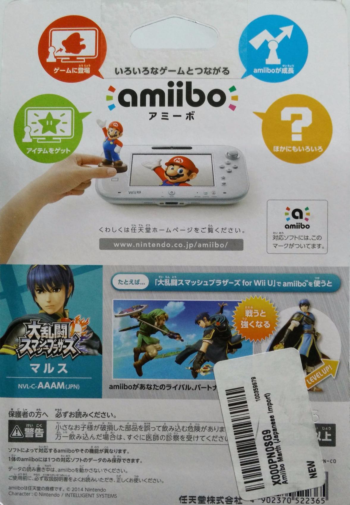 Ness amiibo - Japan Import (Super Smash Bros Series) - Customer Photo 2