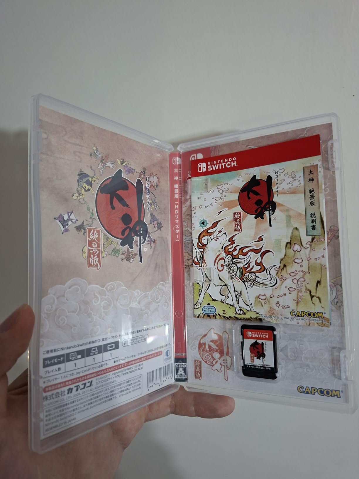 Capcom Okami HD (Import) - Customer Photo 2