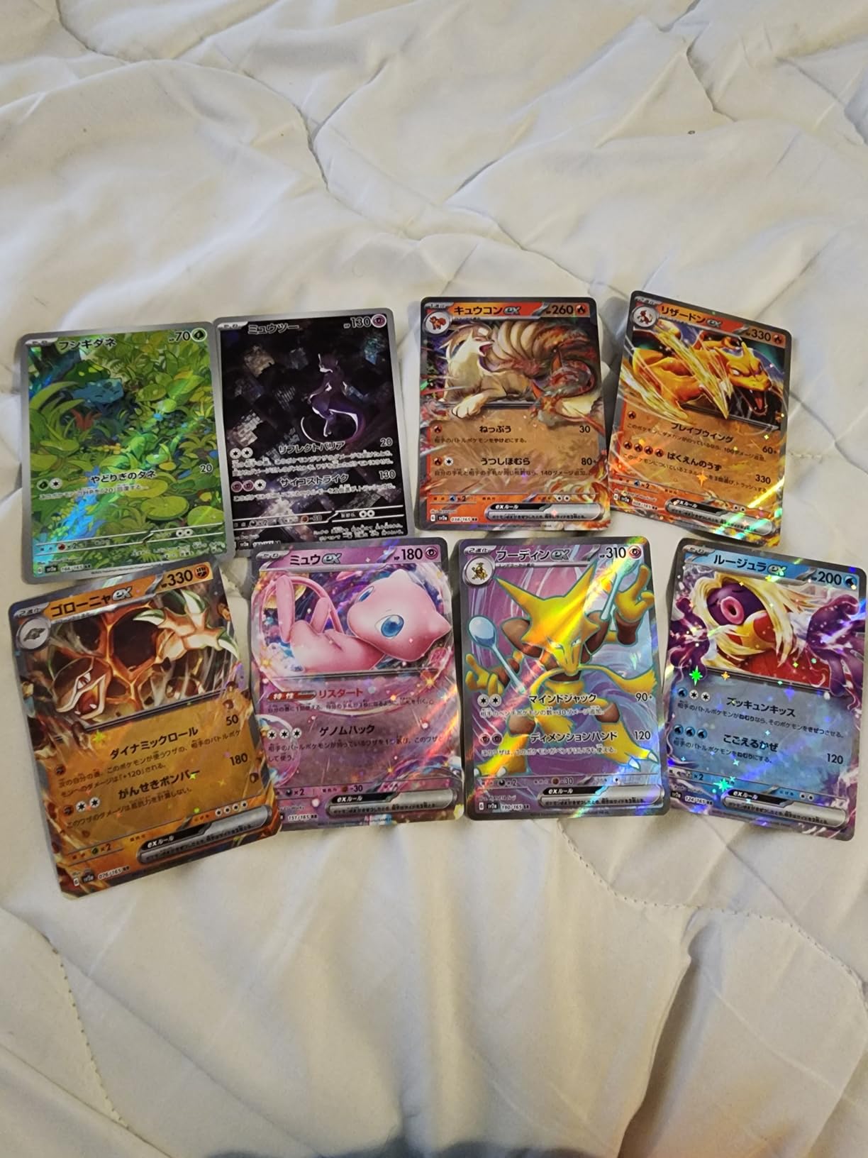 Pokemon Card Game Scarlet & Violet Enhanced Expansion Pack Pokemon Card 151 Booster Box (Japanese) - 20 Packs - Customer Photo 1