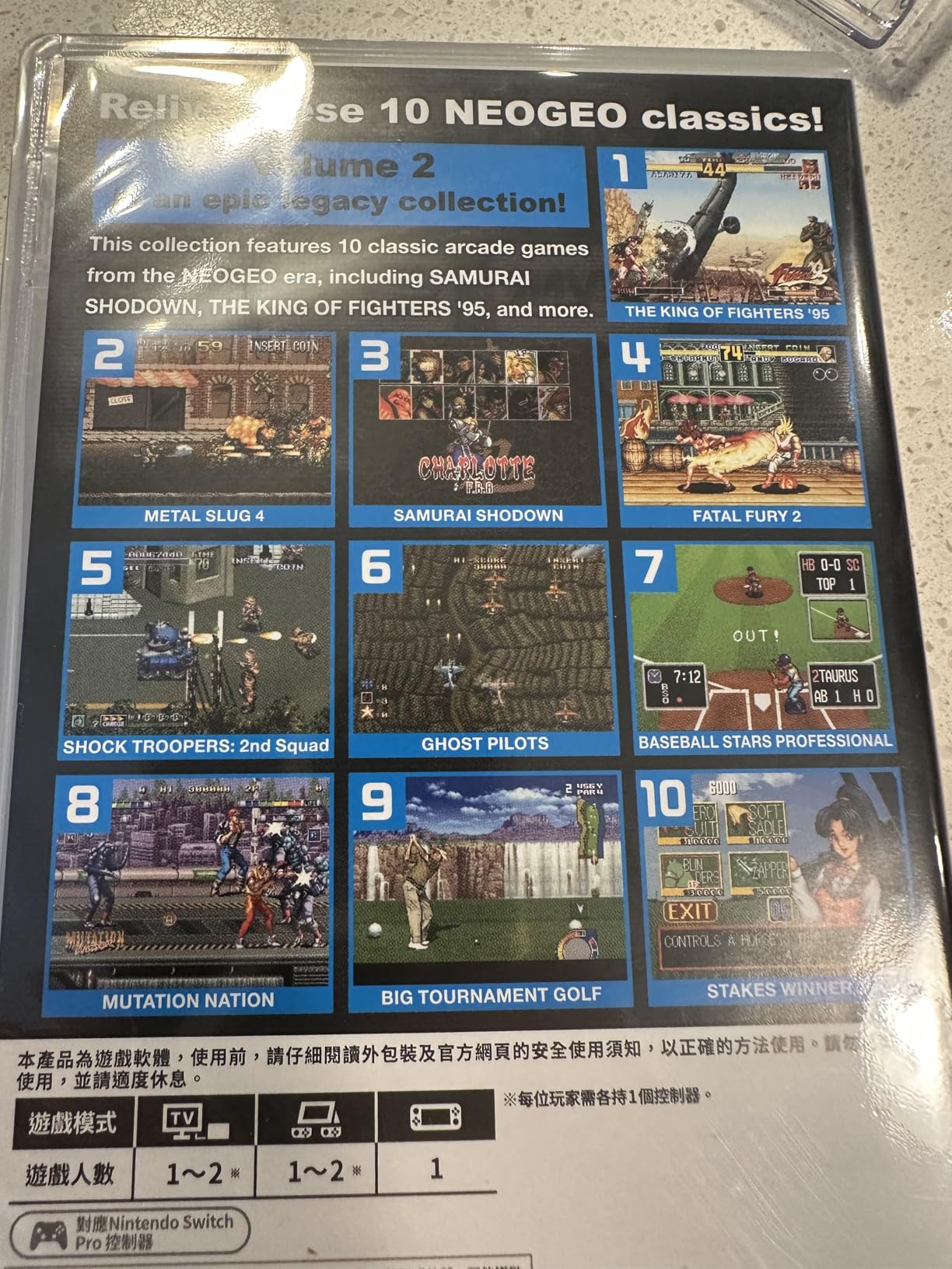 ACA NEOGEO Selection Vol. 2 (Multi-Language) Customer Review ACA NEOGEO Selection Vol. 2 (Multi-Language) - Customer Photo 1