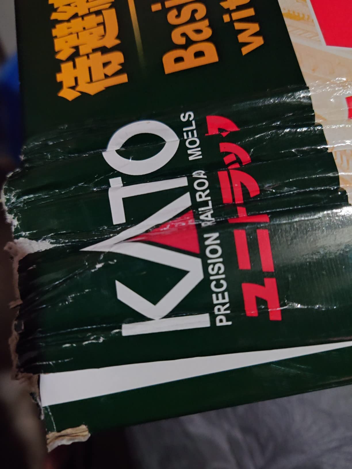 Kato KAT20-853 N M2 Basic Oval & Siding Model Track Set customer photo 2