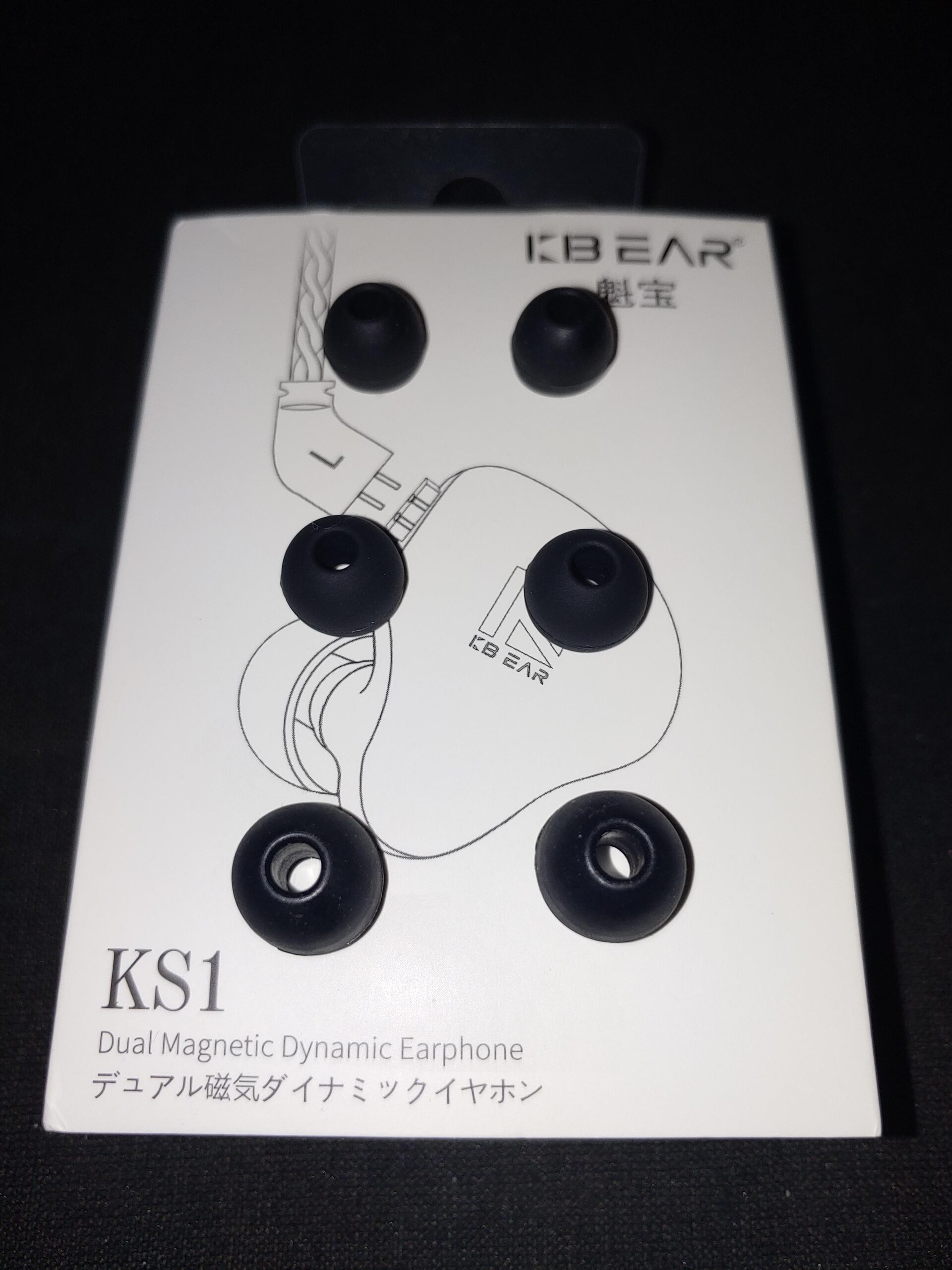 KBEAR KS1 Earphones in Ear Monitor Super Bass Wired Earbuds, Crystal Clear Sound IEM Headphones, High Resolution Noise Canceling Ear Monitors Headphone for Singers Musician Audifonos Auriculares customer photo 2