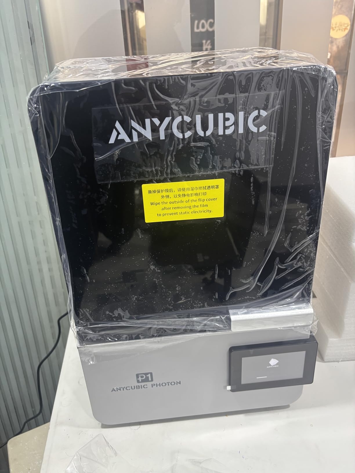 ANYCUBIC Photon P1 Resin 3D Printer, Ultimate Stability Ball Screw, 14K Precision & LighTurbo COB 4.0, 8000cps Resin Compatible, Large Build Size 8.78x4.96x9.05in customer photo 1