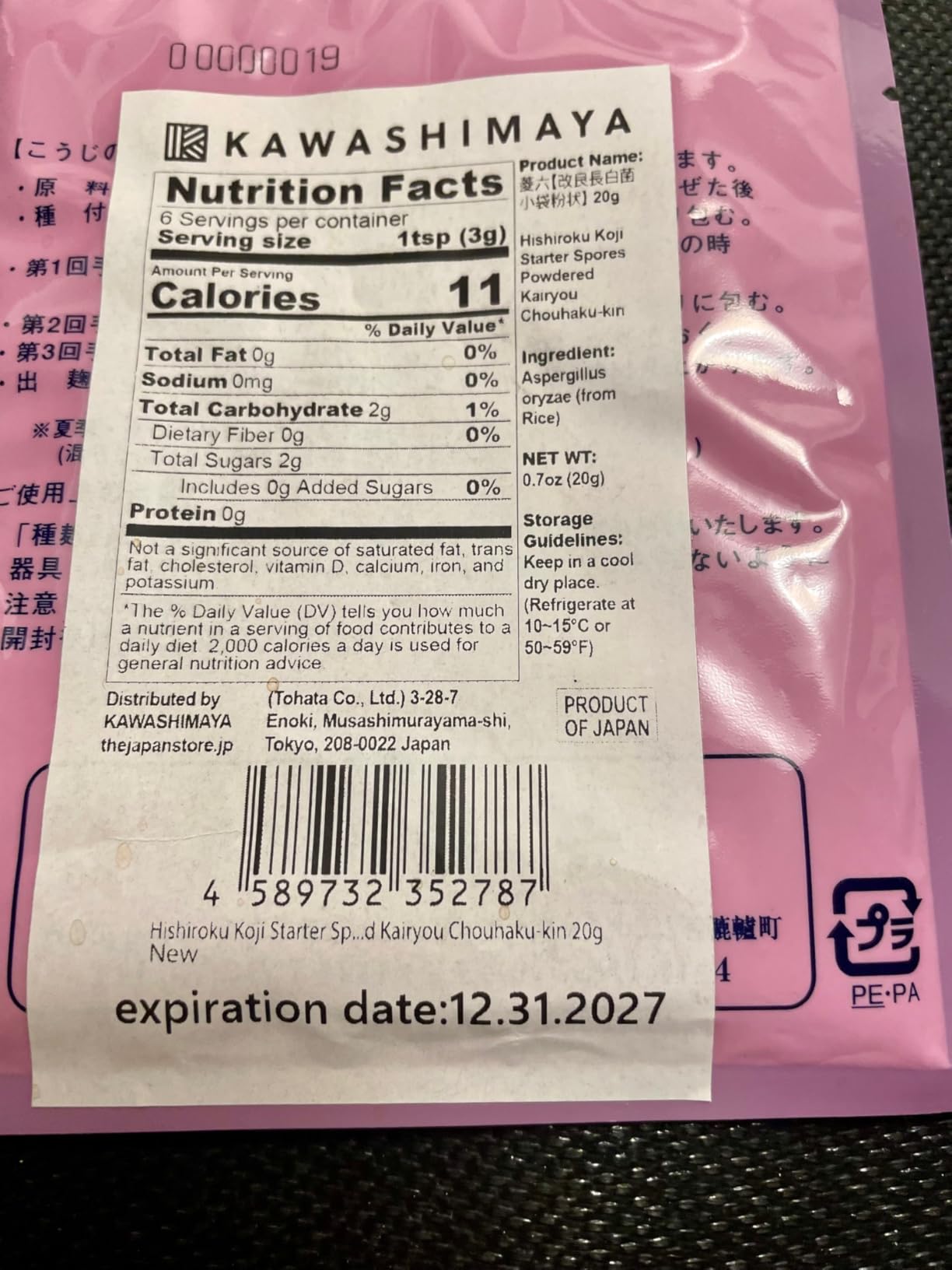 Hishiroku Kairyou Chohaku-kin Koji Starter Spores 0.7 oz (20g) Sachet, Made in Japan customer photo 1