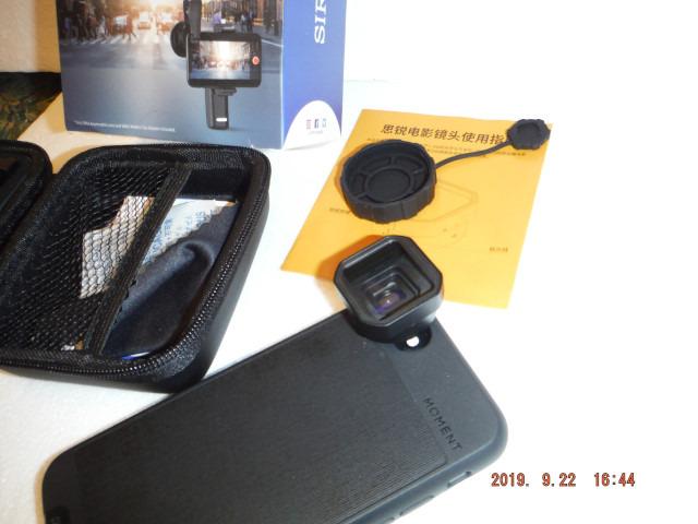 SIRUI VD-01 Anamorphic Lens 1.33x for Smartphones, Cinema Lens customer photo 2
