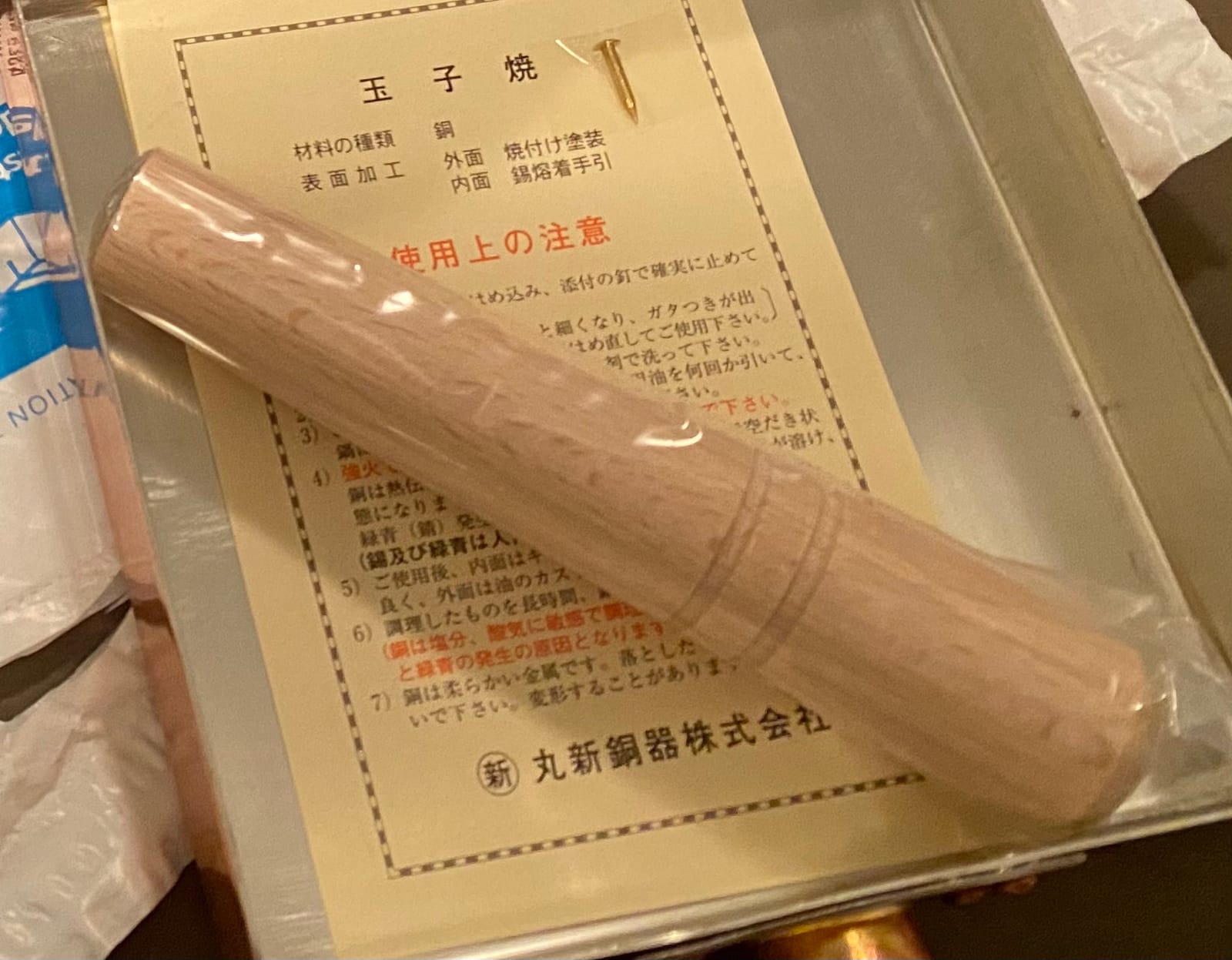 Tamagoyaki/ Egg Omelette Pan -Authentic Genuine customer photo 2