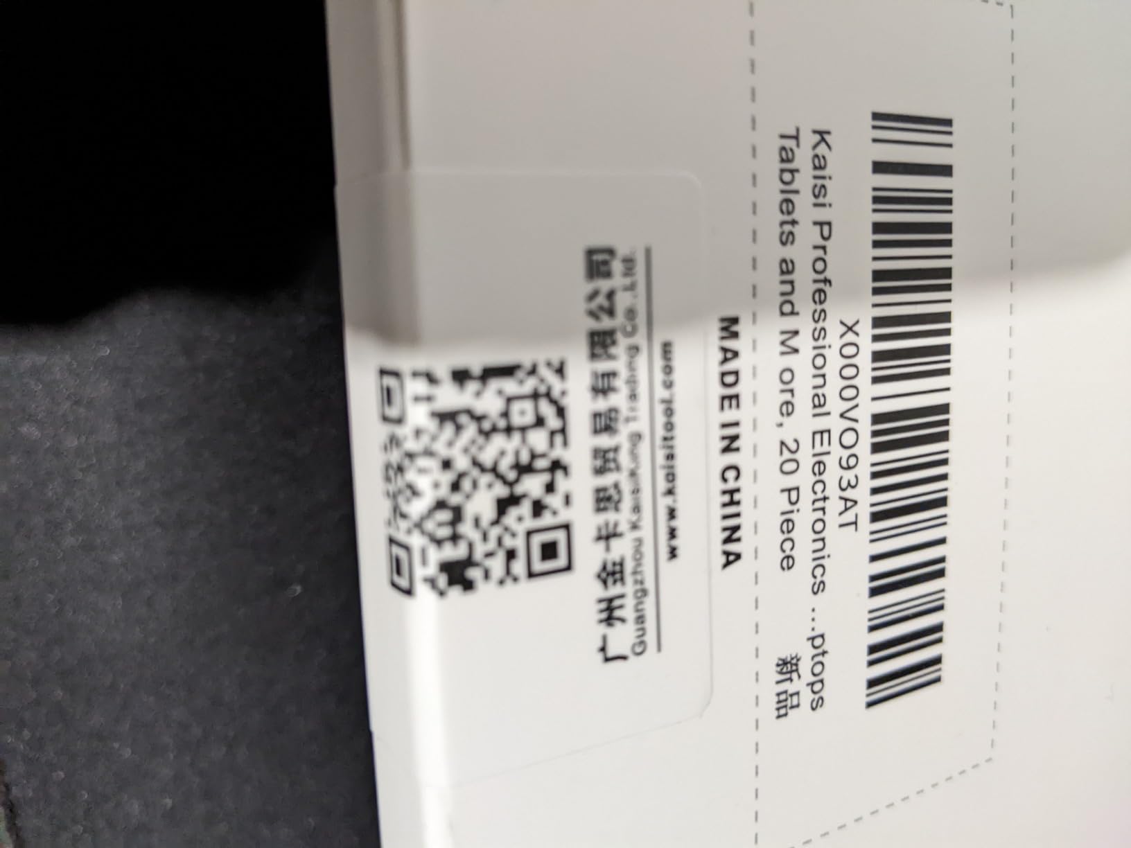 Kaisi Professional Electronics Opening Pry Tool Repair Kit Metal Spudger customer photo 2