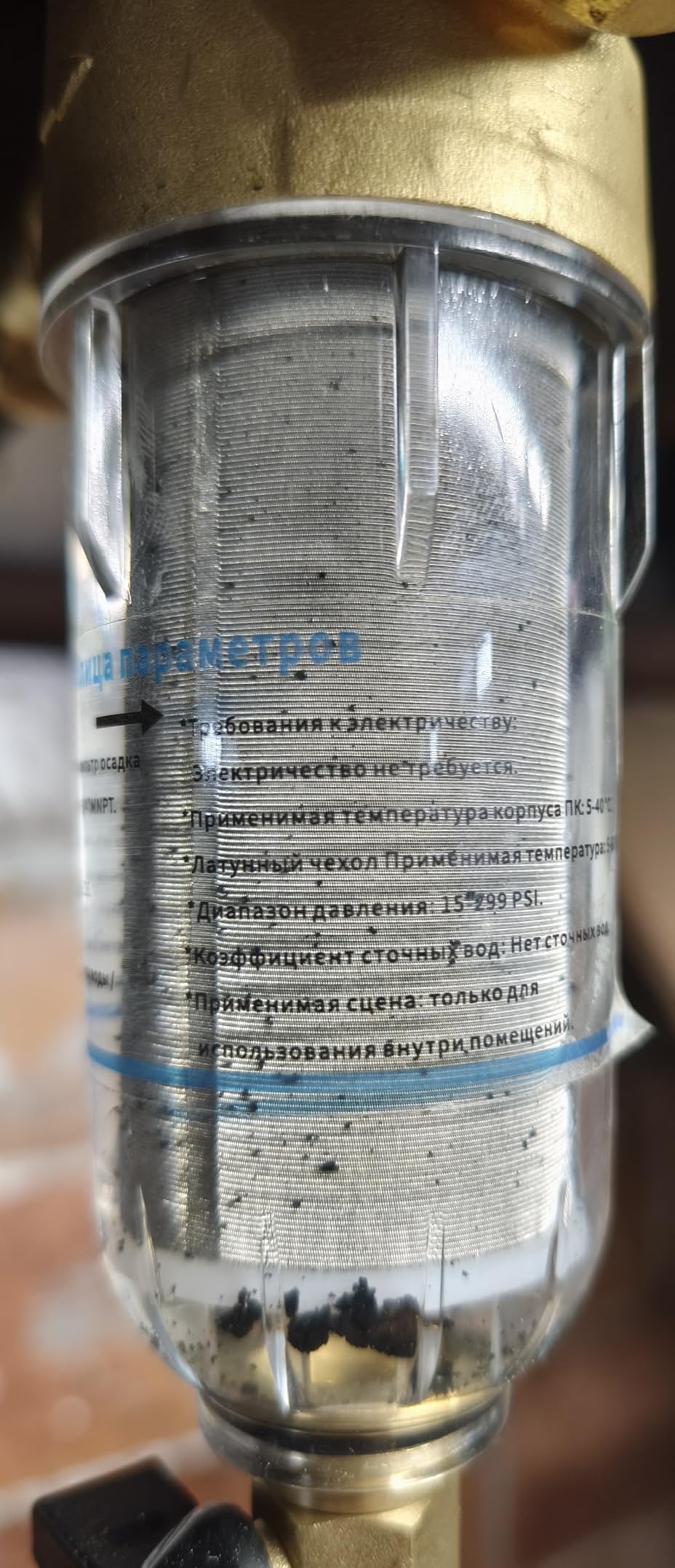 50 Micron Spin Down Sediment Filter for Whole House and Well Water, Reusable Washing Machine Water Filter, BPA-Free Pre-Filter customer photo 1